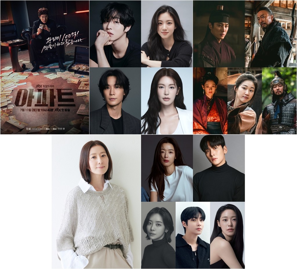 JTBC 드라마 라인업 [JTBC 제공. 재판매 및 DB 금지]