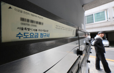서울시, 수도요금 전자고지·자동납부 신청하면 매달 최대 1천원 감면