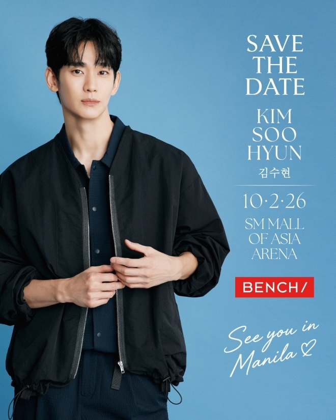 배우 김수현 팬미팅 [벤치 제공. 재판매 및 DB 금지]