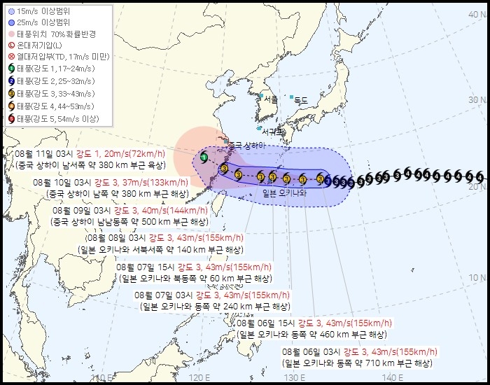 기상청이 6일 오전 4시 발표한 제13호 태풍 돌핀 예상 경로. [기상청 제공. 재판매 및 DB 금지]