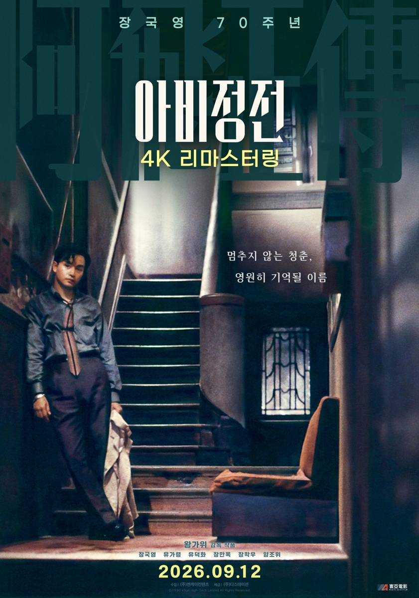 영화 