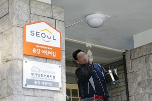 마포구, 차열페인트로 열기 낮춘다..."뜨거운 옥상에 쿨한 처방"