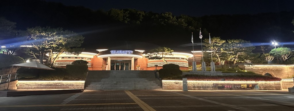 청주고인쇄박물관의 야경 [청주시 제공. 재판매 및 DB 금지]