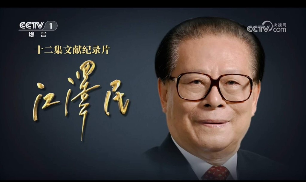 중국 다큐멘터리 