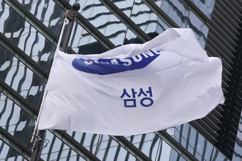 삼성전자&nbsp;
