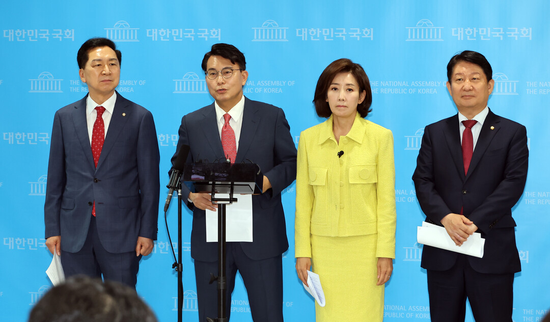 특검 '尹 체포방해' 나경원·김기현·윤상현·권영진 기소