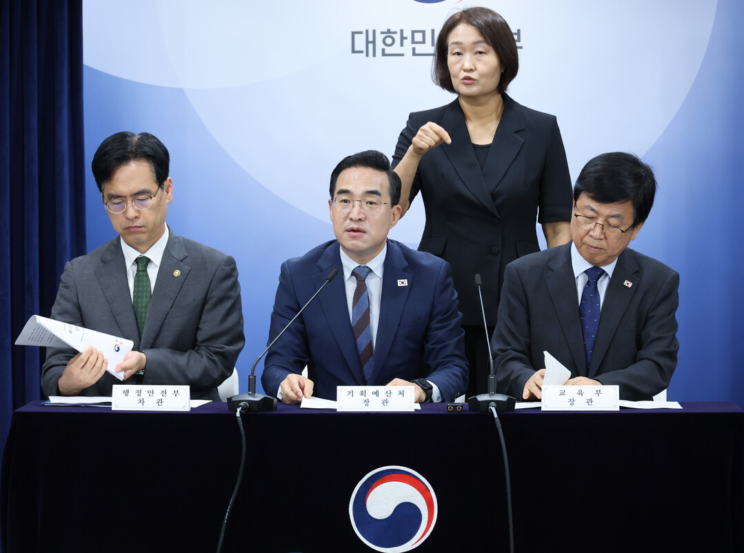 100조 넘보는 미래기금 신설…교육교부금 연동 55년만에 폐지