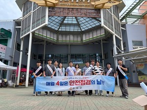 강화군, 폭염 대비 '안전점검의 날' 캠페인 실시