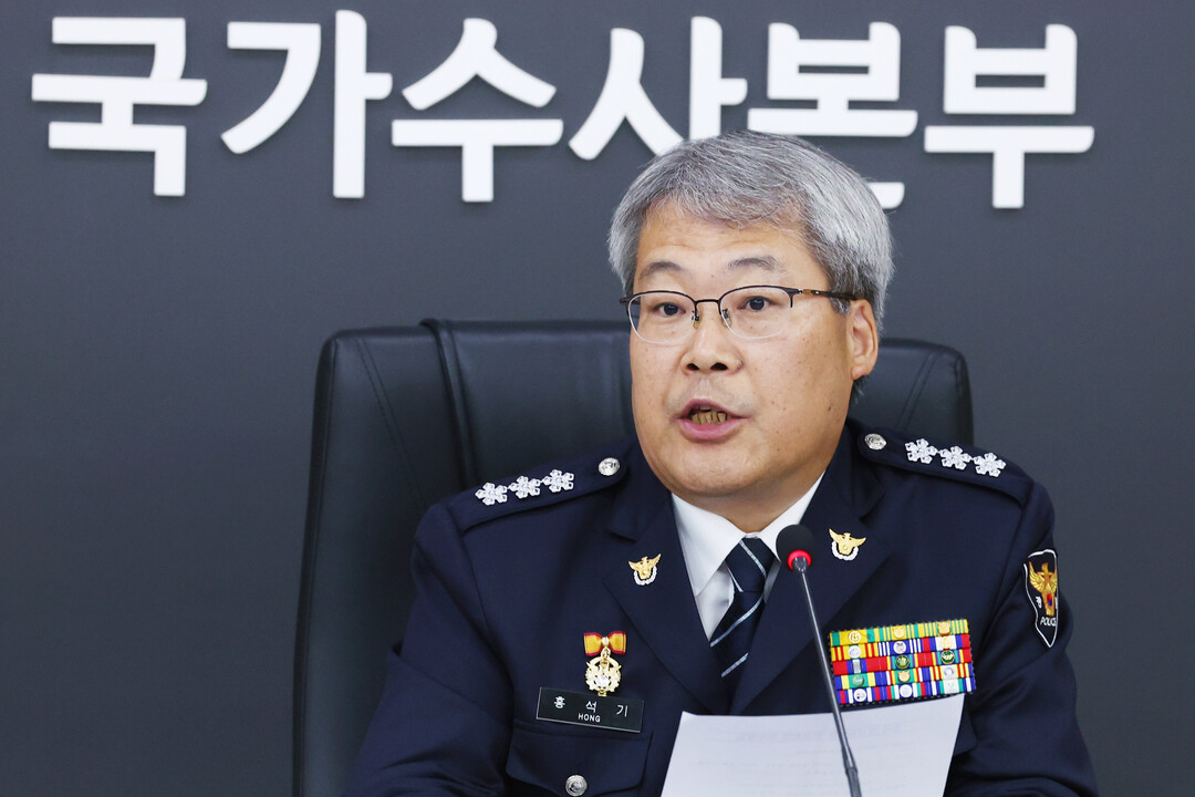 국수본부장 “제주 실종여성, 부패로 사인 불명…모든 가능성 열어둬”