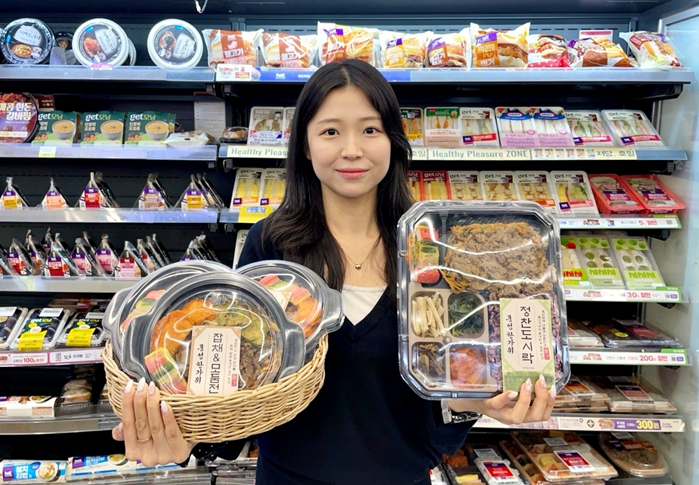 CU 추석 간편식 [BGF리테일 제공. 재판매 및 DB금지]