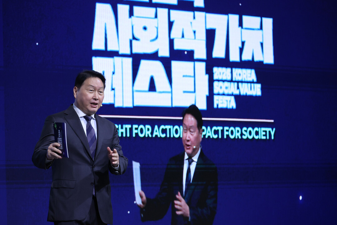 제3회 대한민국 사회적가치 페스타 개...