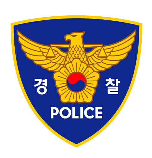 경찰
