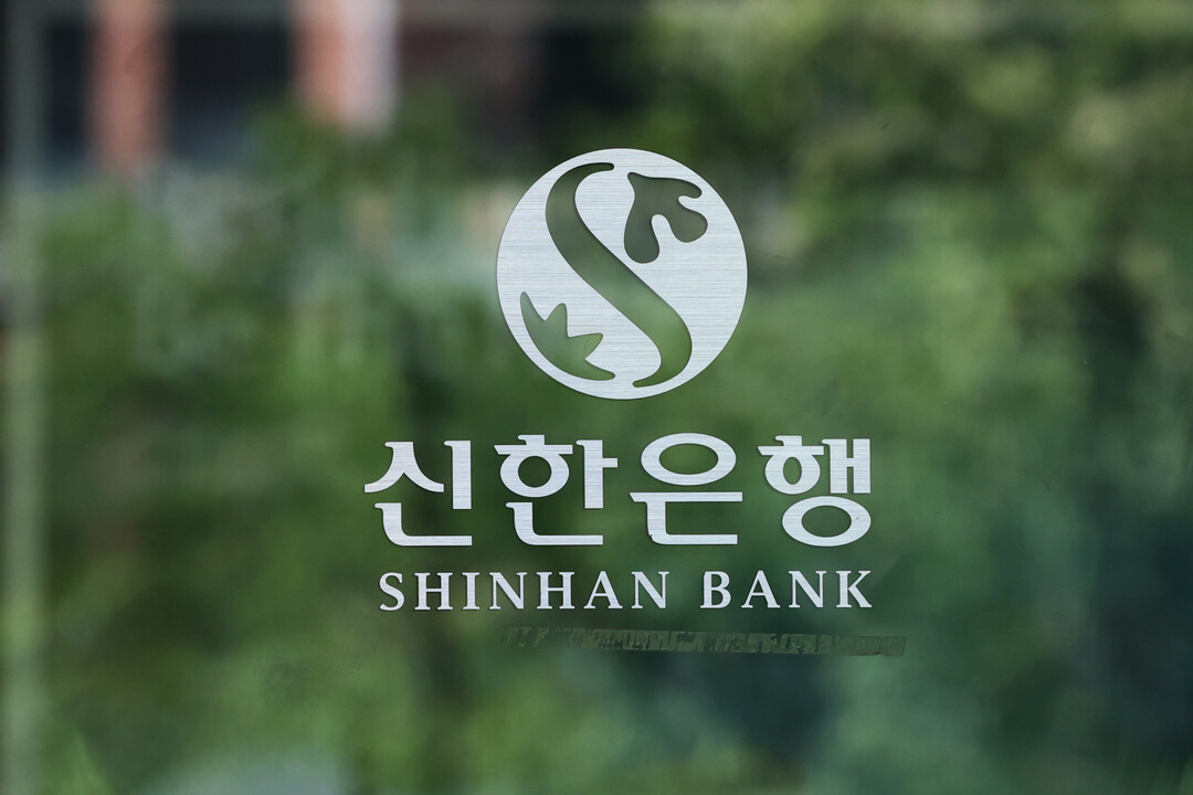 신한은행서 2만5천명 개인·신용정보 털렸다…금융당국 긴급 현장조사