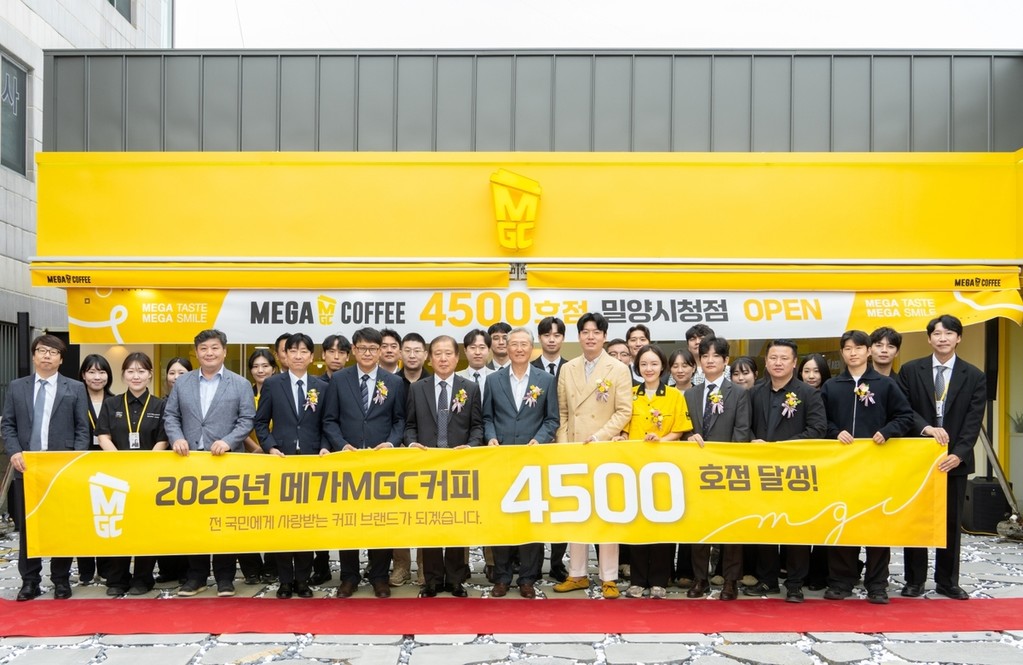 메가MGC커피 4천500호점 돌파 기념 현장 [메가MGC커피 제공. 재판매 및 DB 금지]