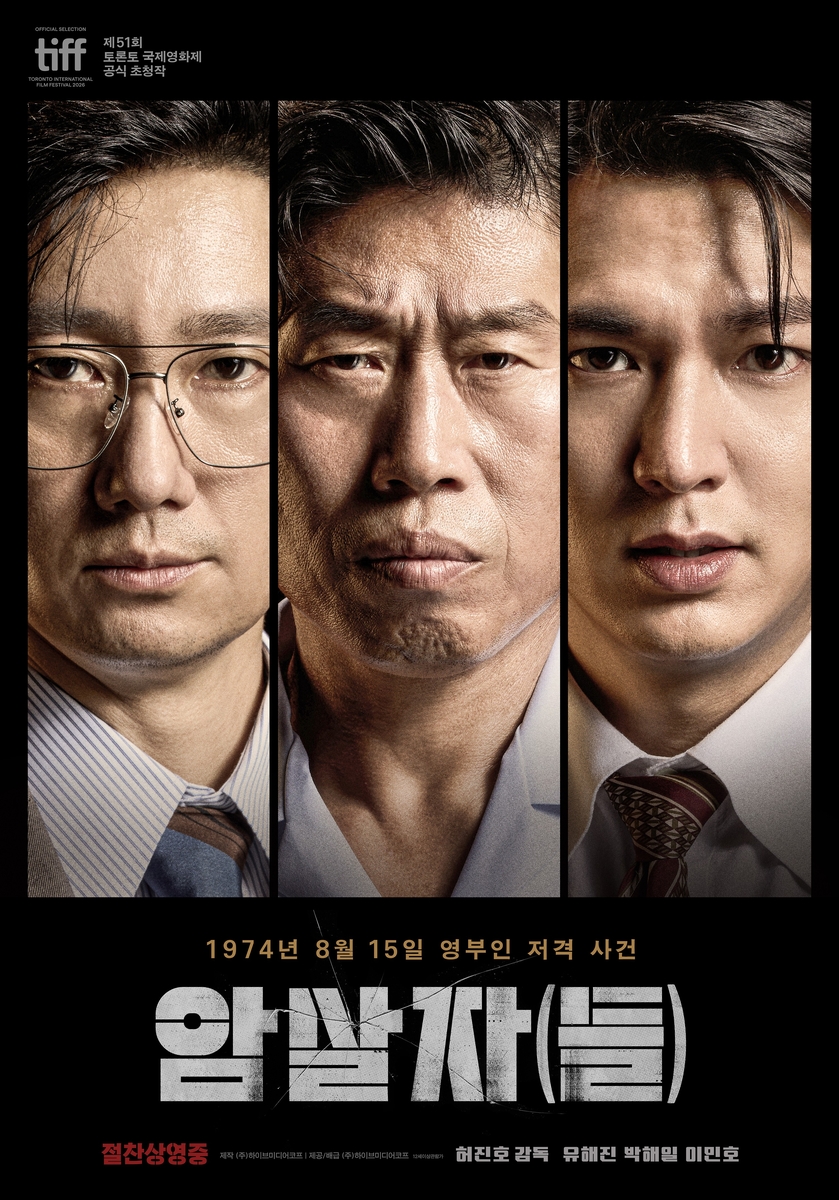 영화 
