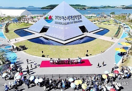 "여수 세계섬박람회 예산 어디로 간지 모르겠다"…국감서 질타