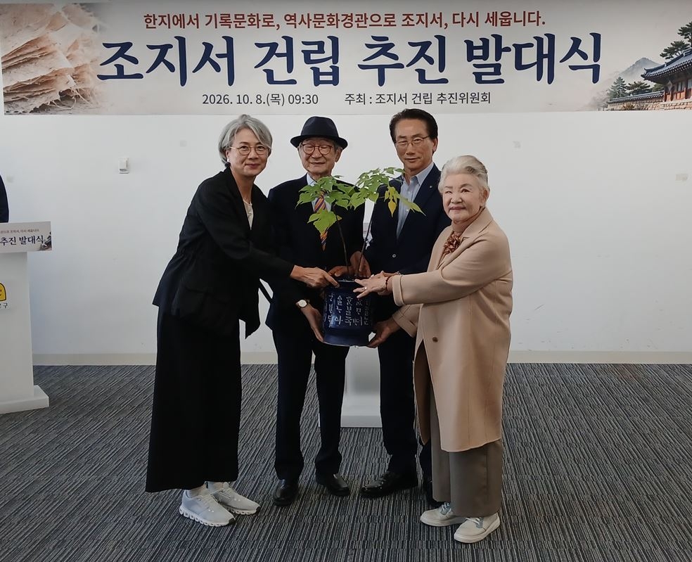 닥나무 분재 화분 전달식 (서울=연합뉴스) 박현수 기자 = 김종규 삼성출판박물관장이 고 이어령 초대 문화부 장관이 삼성출판박물관 개관기념으로 박물관 앞에 기념식수한 닥나무를 분재한 화분을 조지서 건립 추진단장에게 전달하고 있다. 왼쪽부터 김영명 예올재단 이사장, 김종규 삼성출판박물관장, 김영종 추진단장, 신달자 시인. 2026. 10. 8. phyeonsoo@yna.co.kr