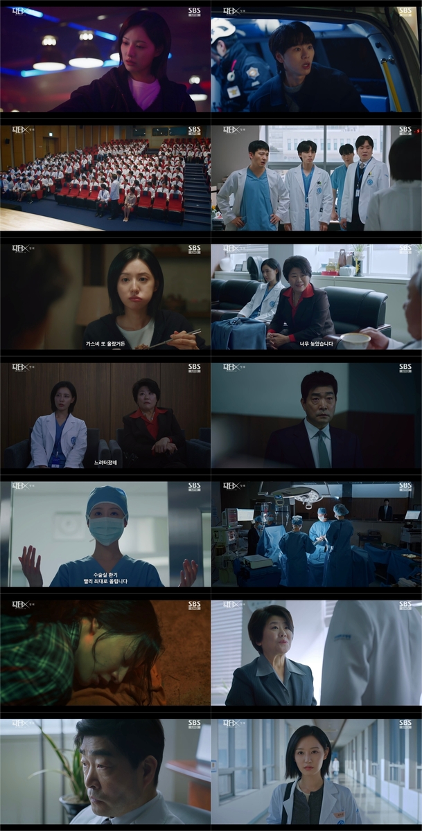 SBS 금토드라마 