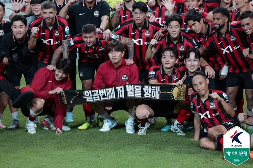 7번째 우승 바라보는 FC서울 [한국프로축구연맹 제공. 재판매 및 DB 금지]