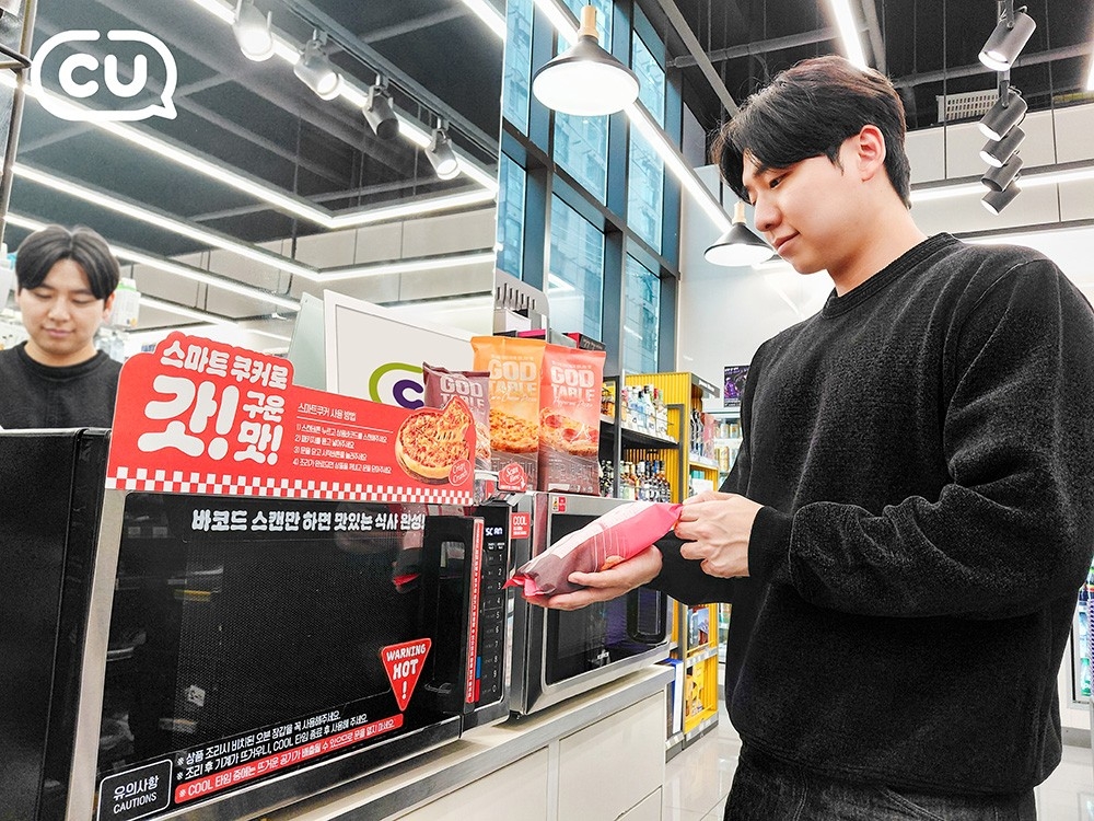스마트쿠커 [BGF리테일 제공. 재판매 및 DB 금지]