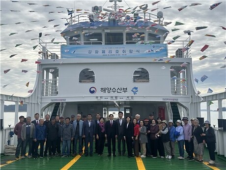 강화군, 2배 커진 새 강화페리호 취항…서검·미법 주민 숙원 해결
