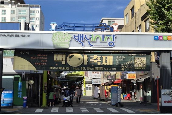 지난 9일 