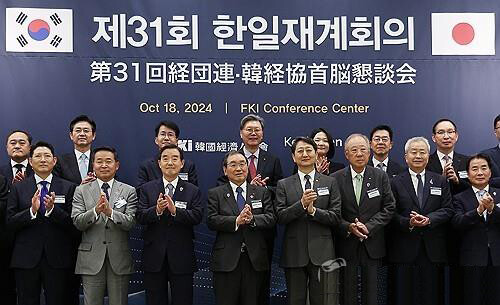 '새로운 60년'…한일...