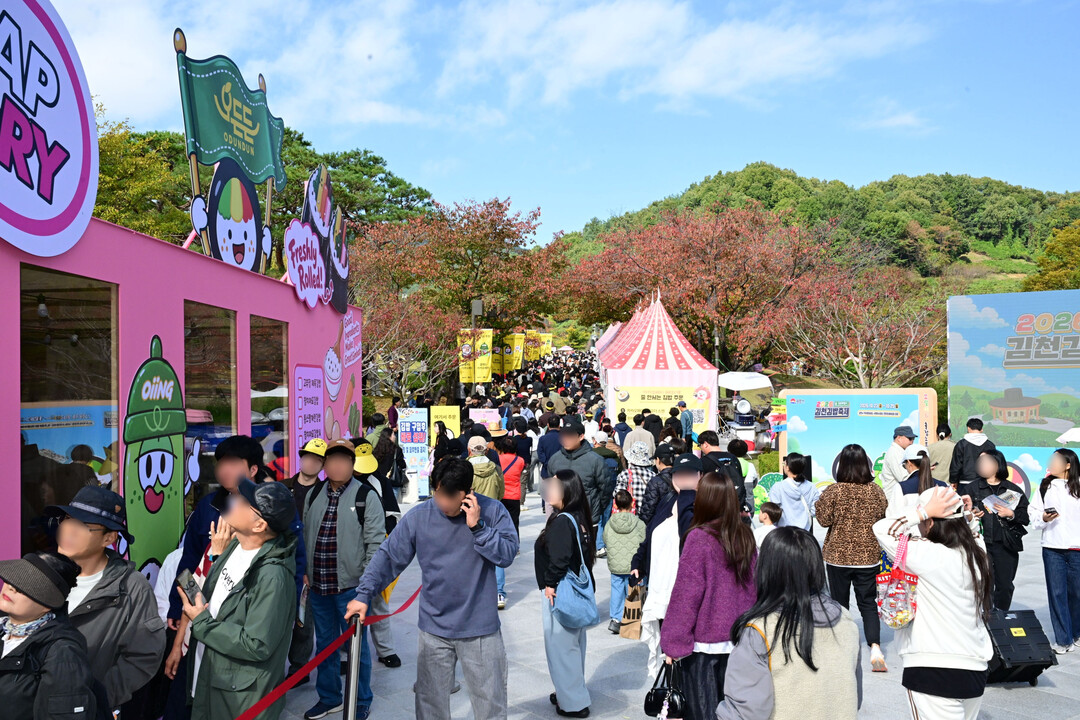 2026 김천김밥축제, 개막 첫날부터 관광객들로