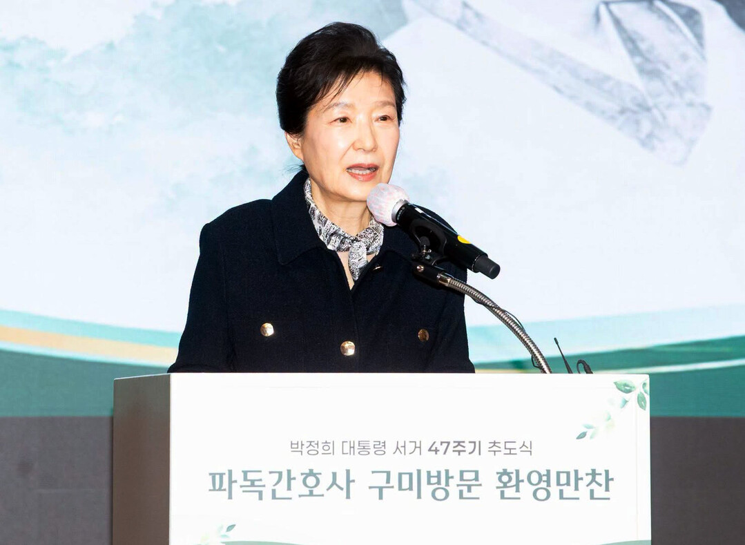 박근혜, 박정희 47주기 앞두고 구미...