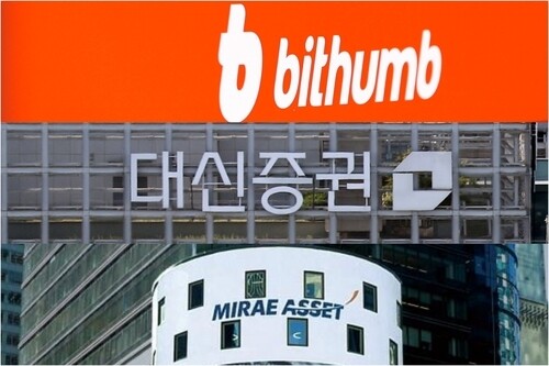빗썸·미래에셋운용·대신증권 해킹 사고…당국 현황 파악 중