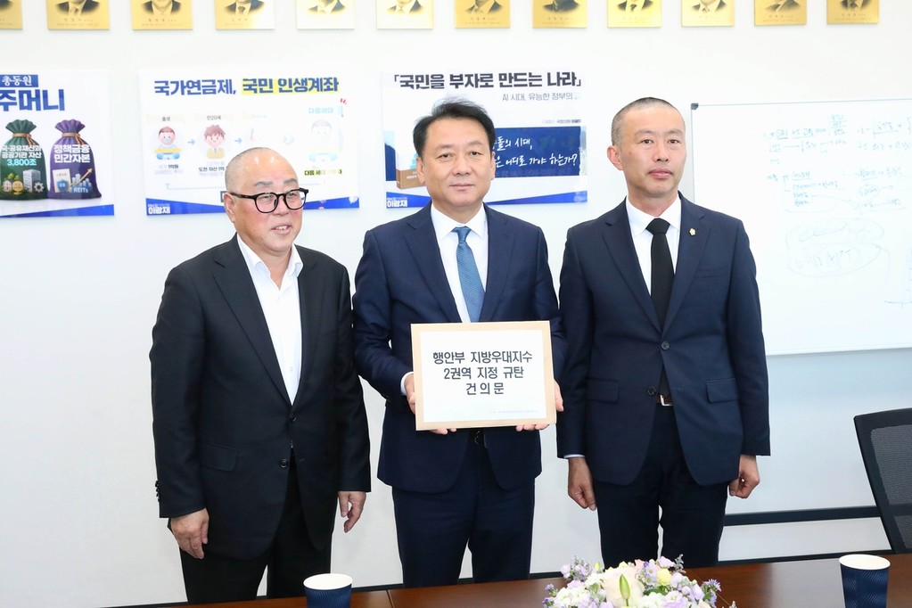 인제군, 국회에 지방우대지수 2권역 지정 규탄 건의문 제출 [인제군 제공. 재판매 및 DB 금지]
