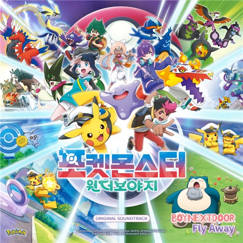 TV 애니메이션 