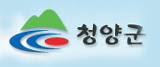 청양군