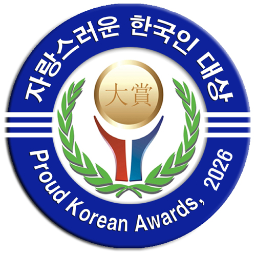 자랑스런한국인
