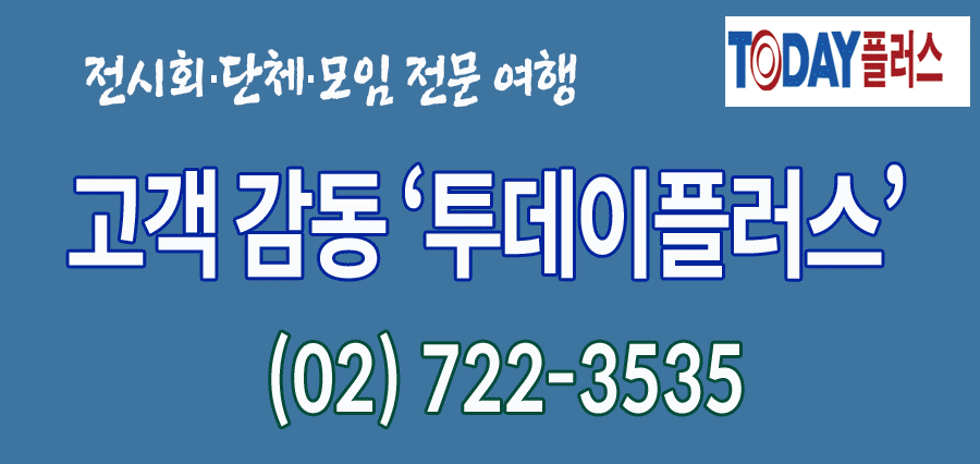 투플배너2