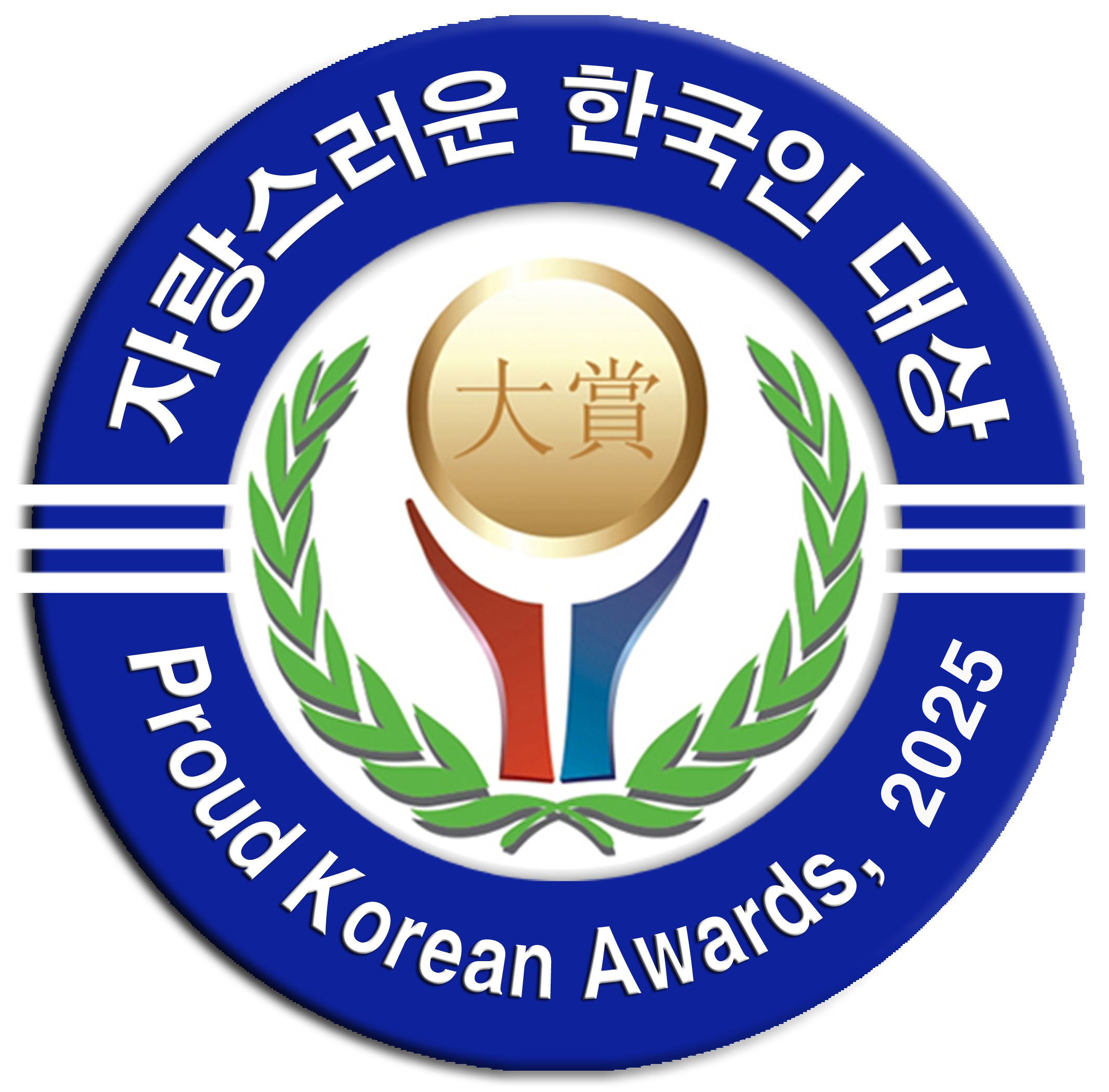 경영