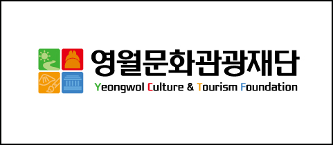 영월문화재단
