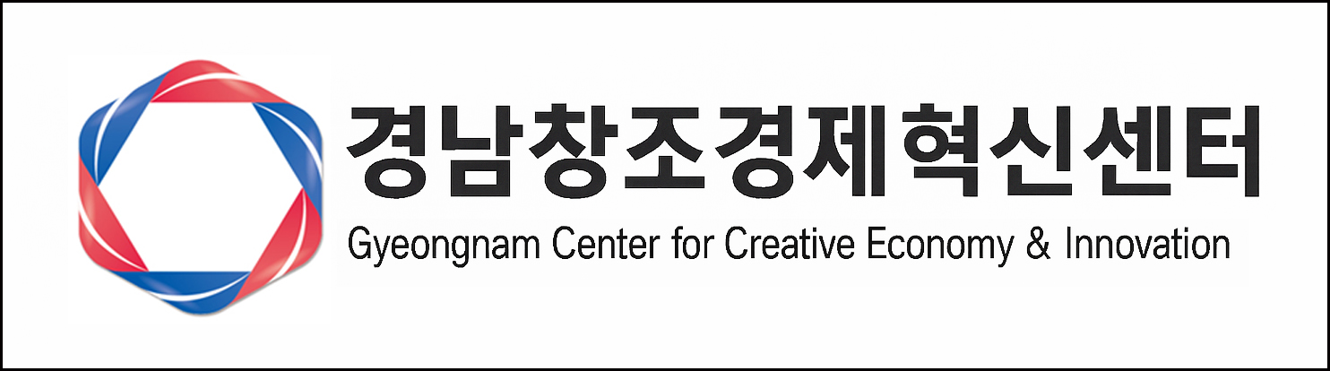 경남 창조경제